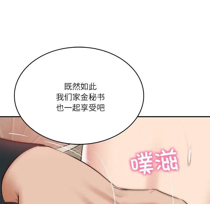 第52話
