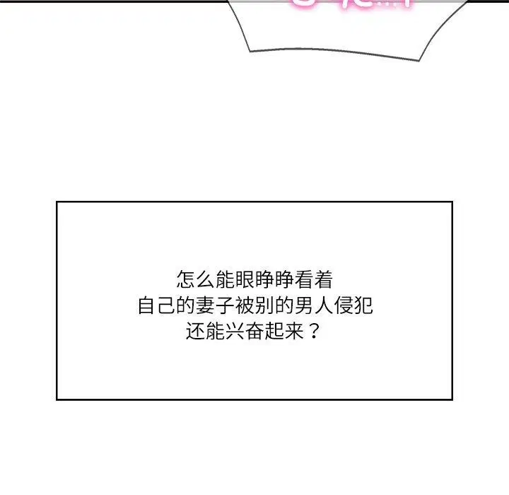 第52話