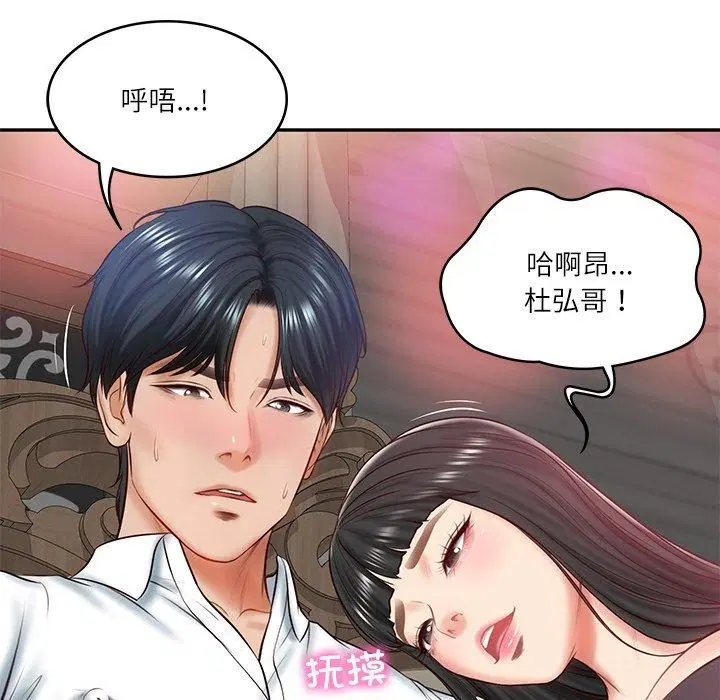 第52話