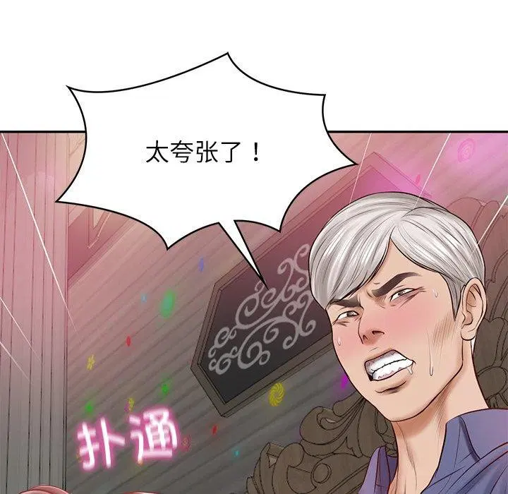 第52話
