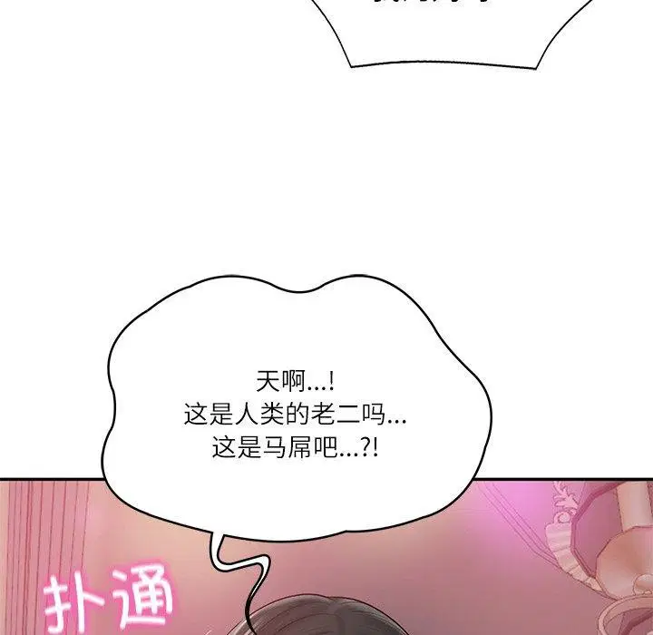 第52話