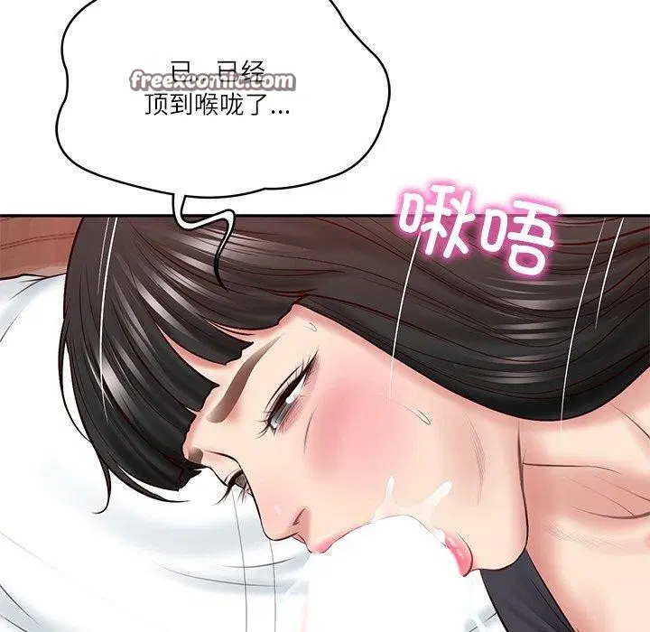 第52話