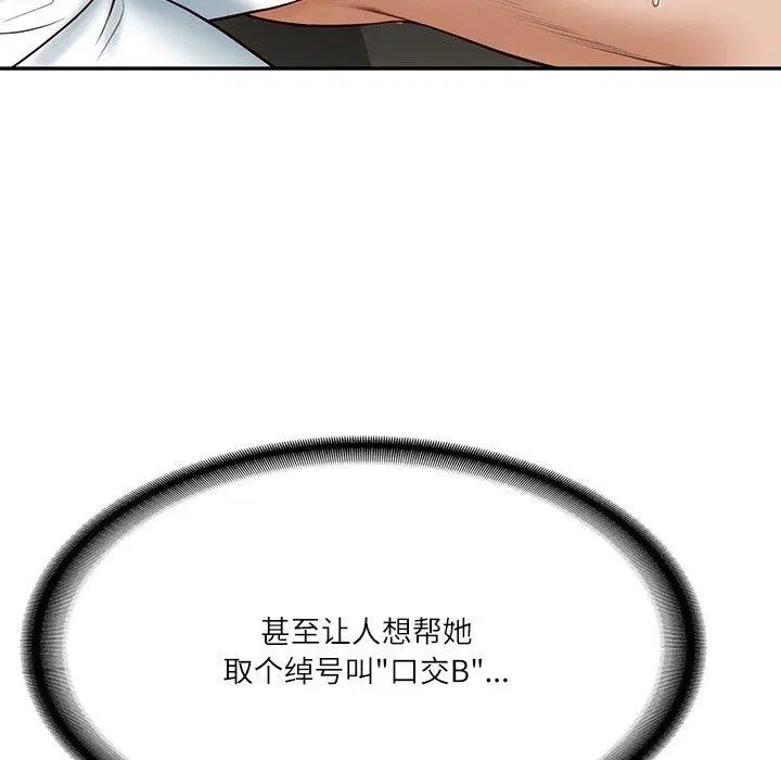 第52話