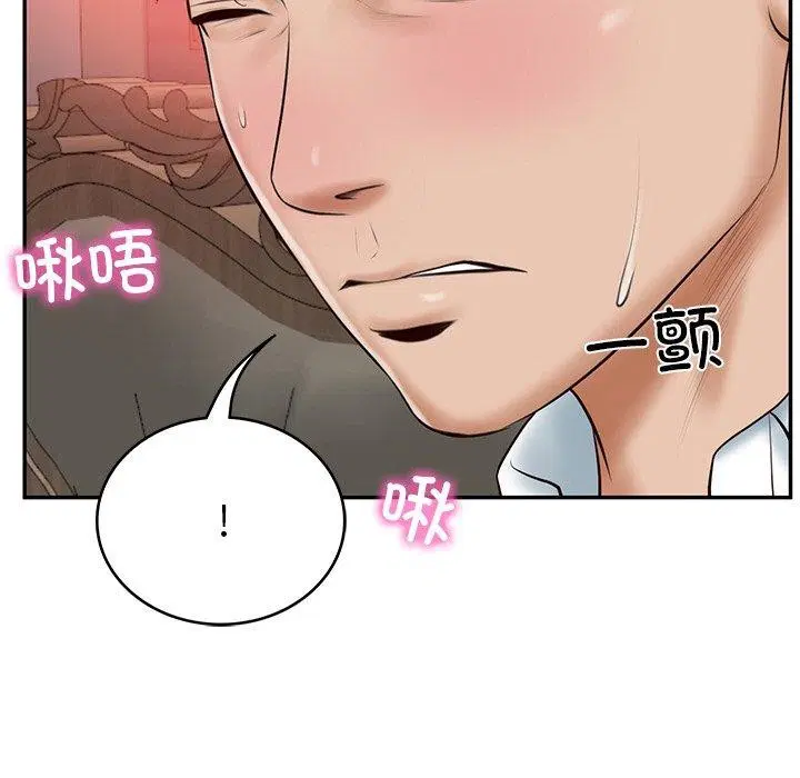 第52話