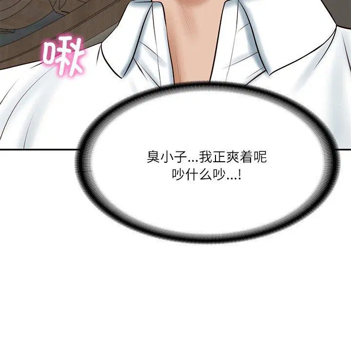第52話
