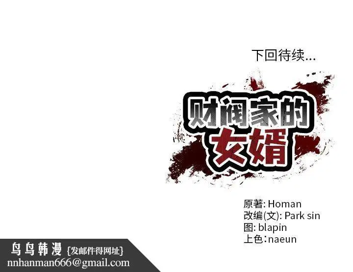 第52話