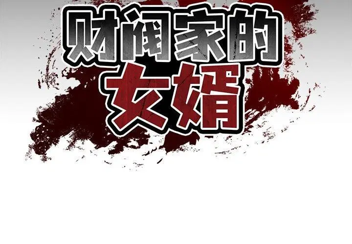 第52話