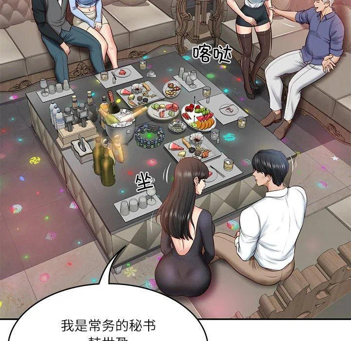 第52話