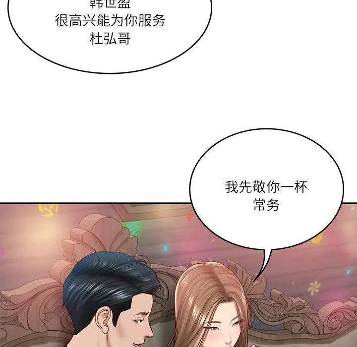 第52話
