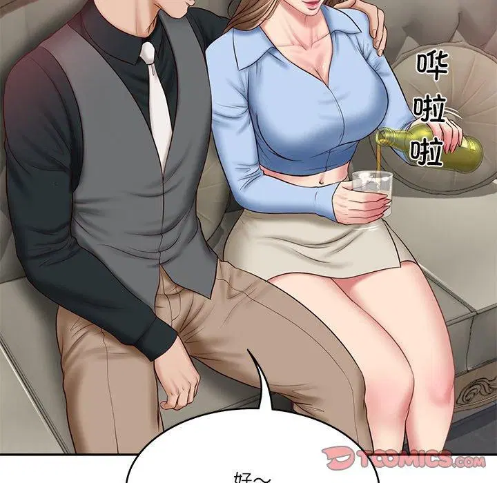 第52話