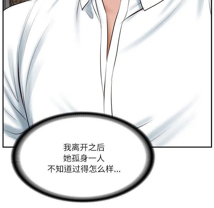 第52話
