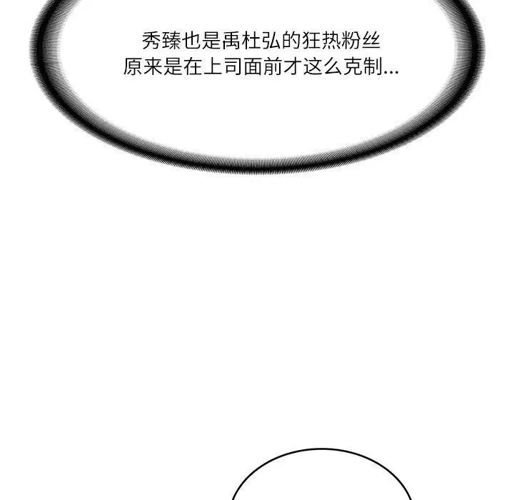 第52話
