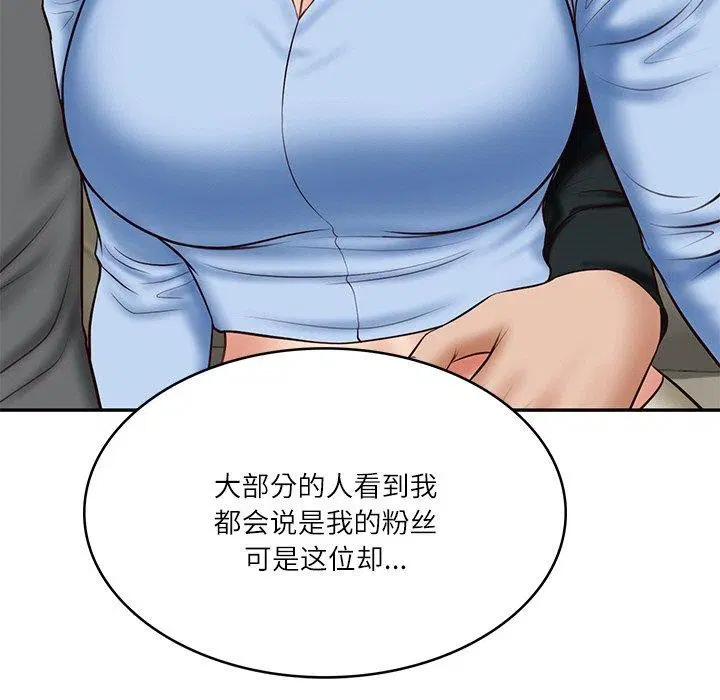 第52話