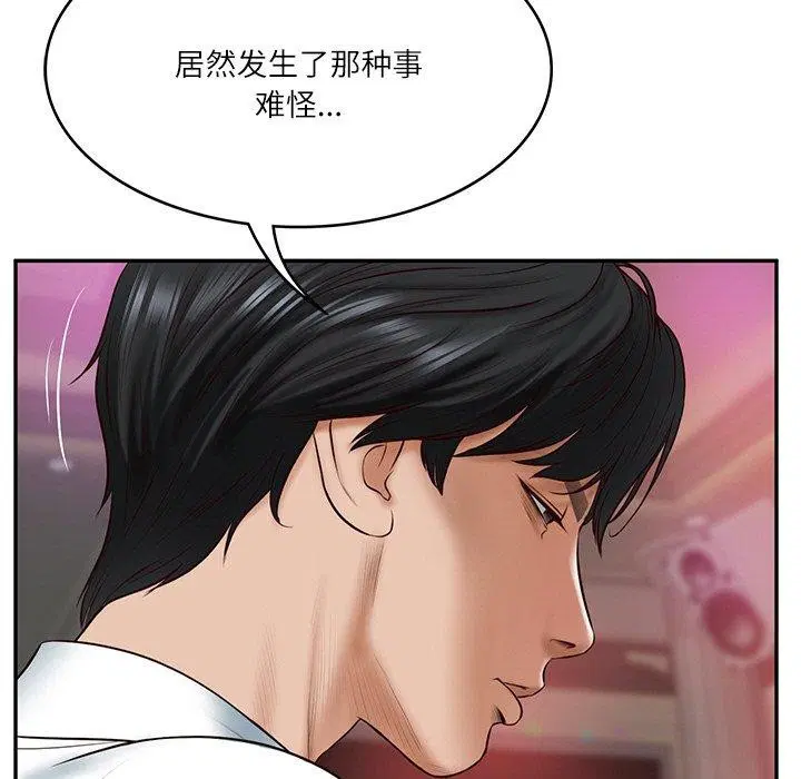 第52話