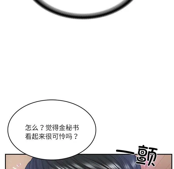第52話
