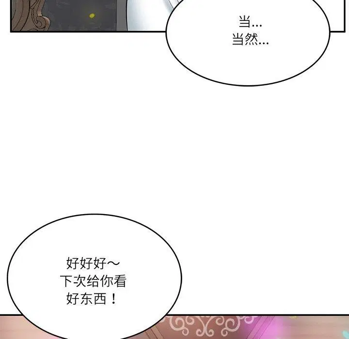第52話