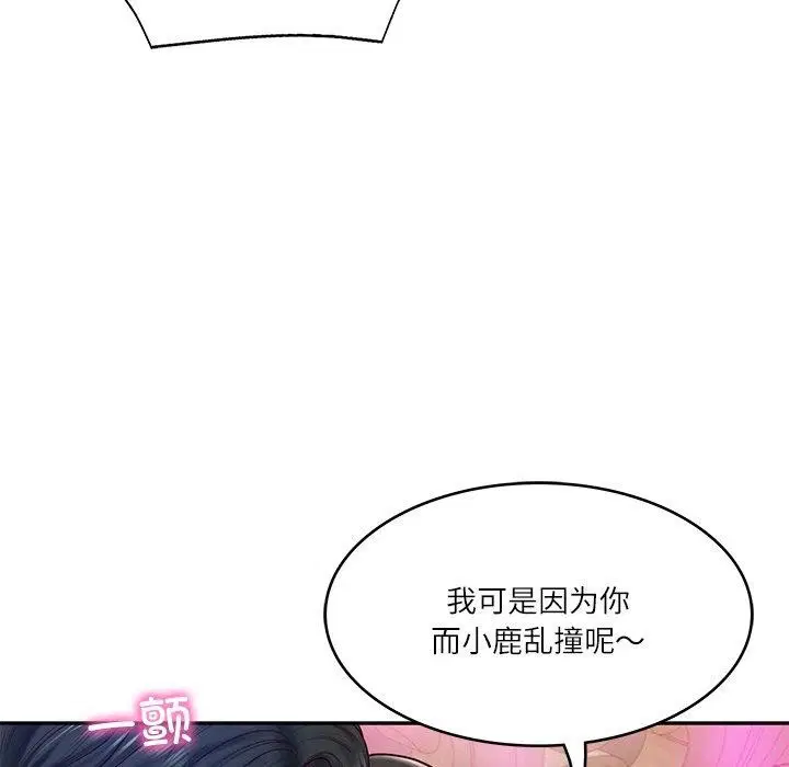 第52話