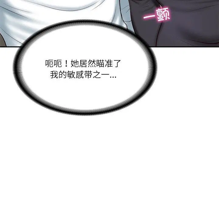 第52話