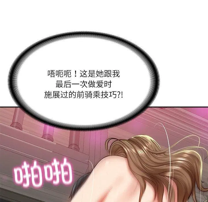 第53話
