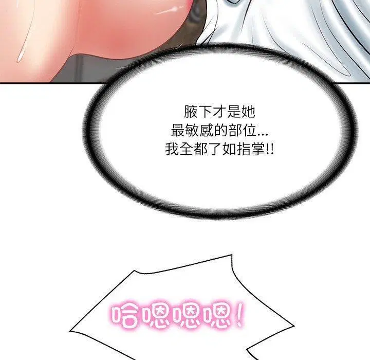 第53話