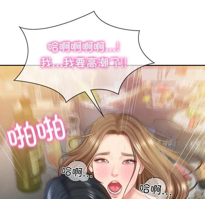 第53話