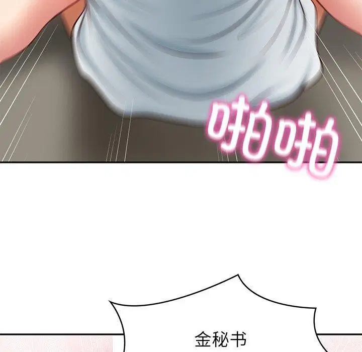 第53話