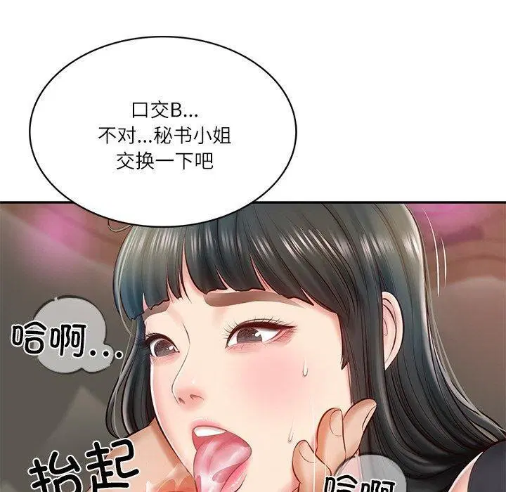 第53話