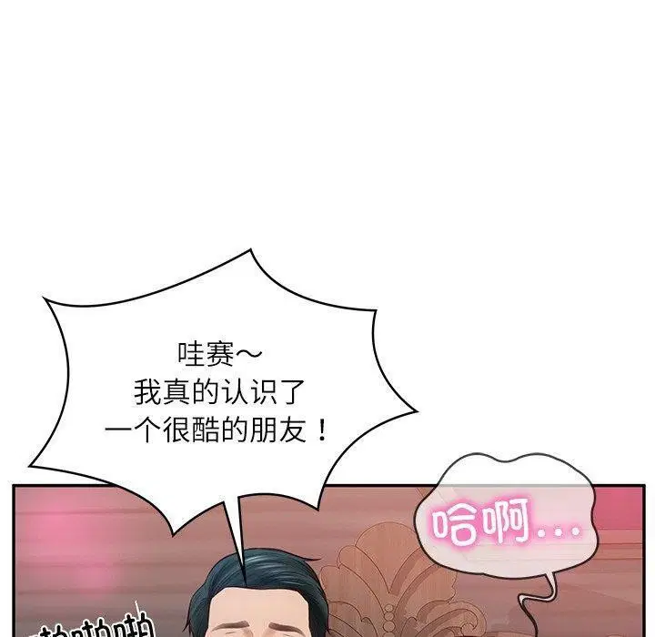 第53話