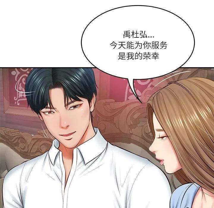 第53話