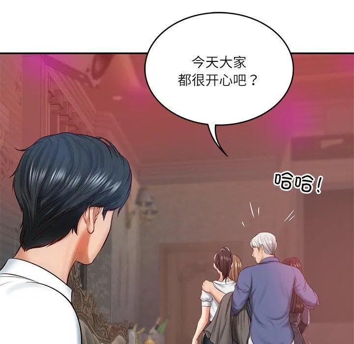 第53話