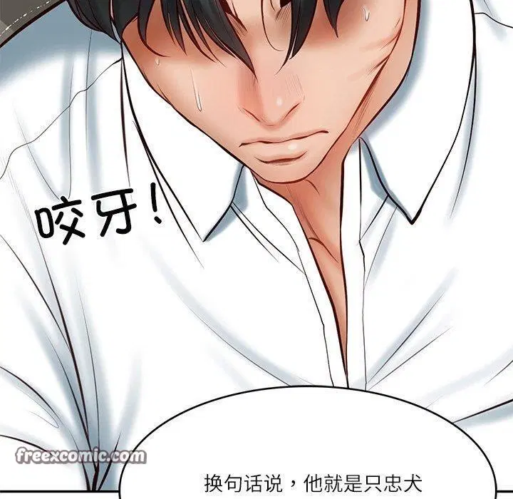 第53話