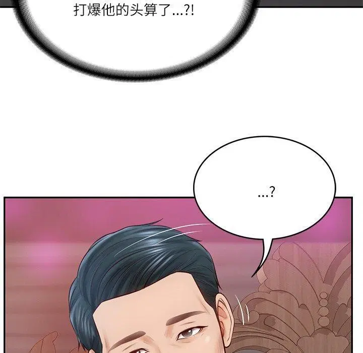 第53話