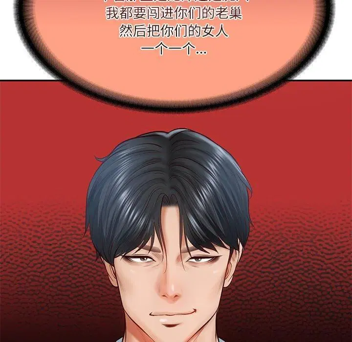 第53話