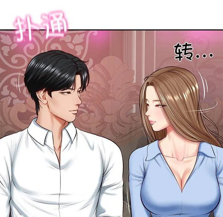 第53話