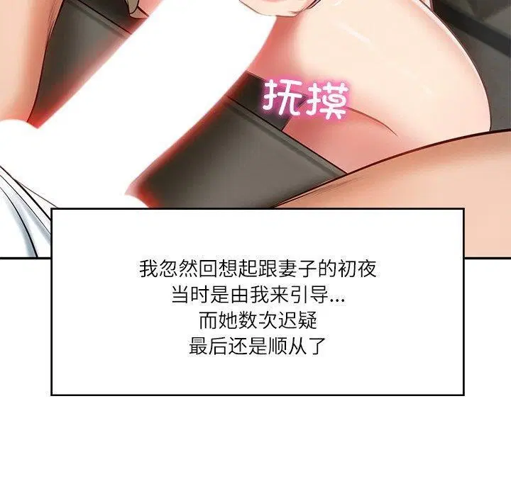 第53話