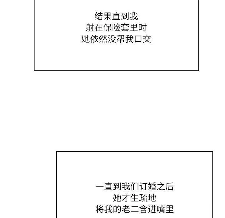第53話