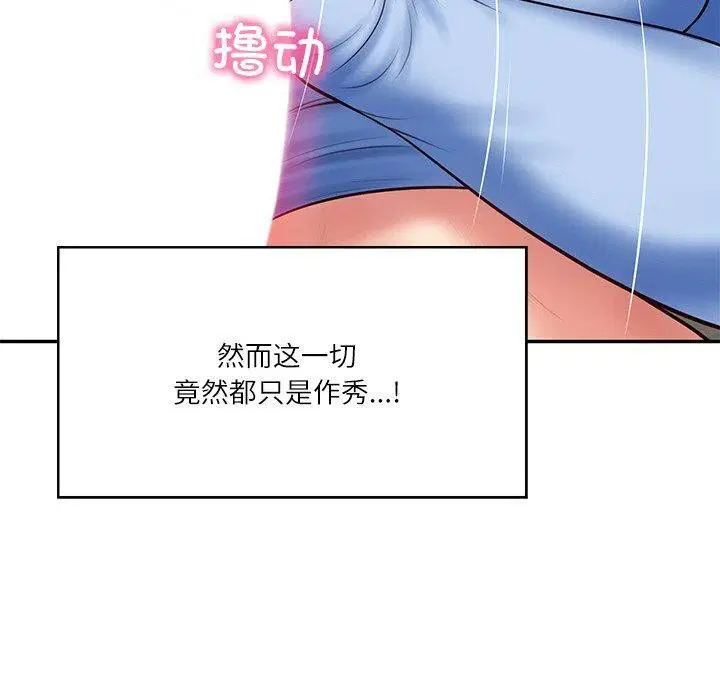 第53話