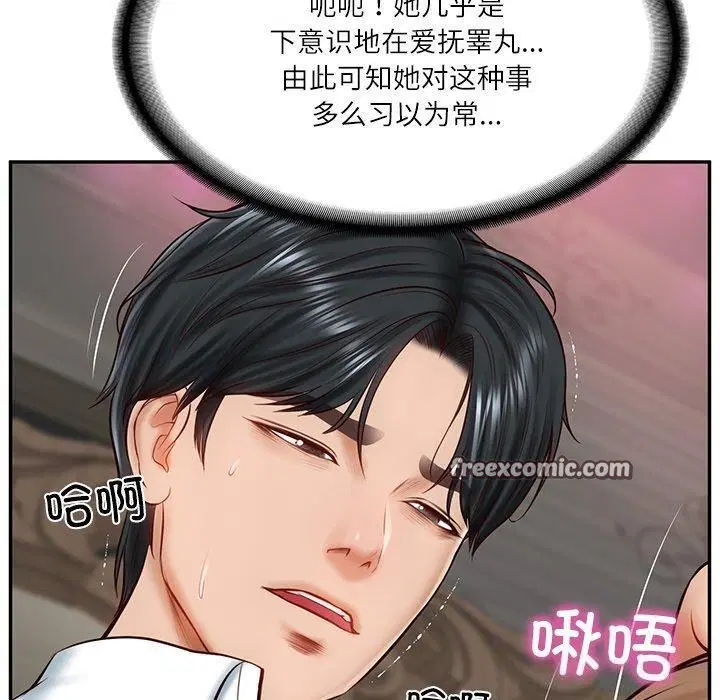 第53話