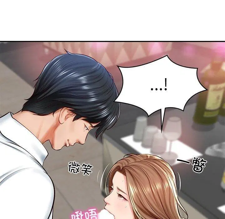 第53話