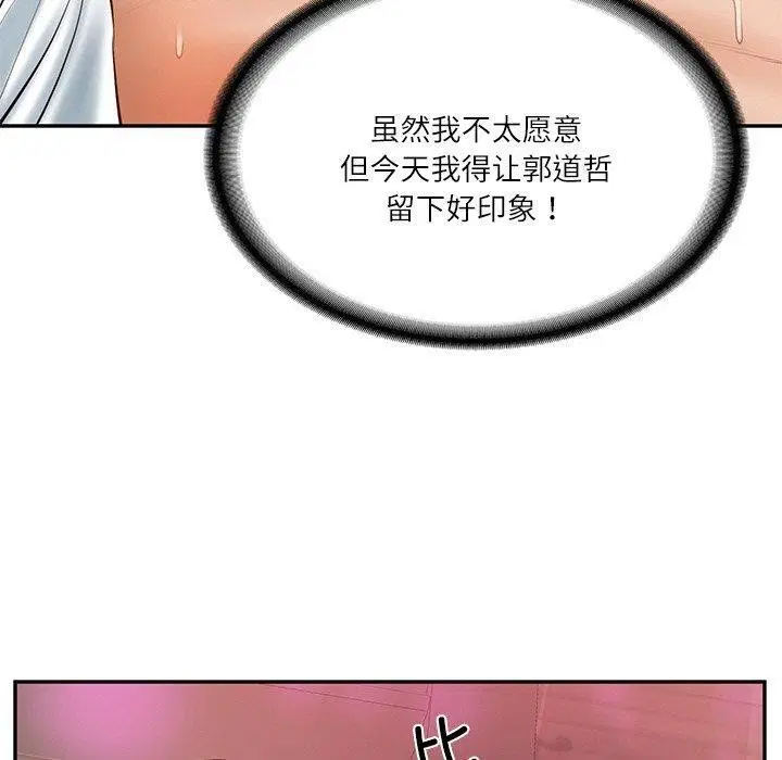 第53話