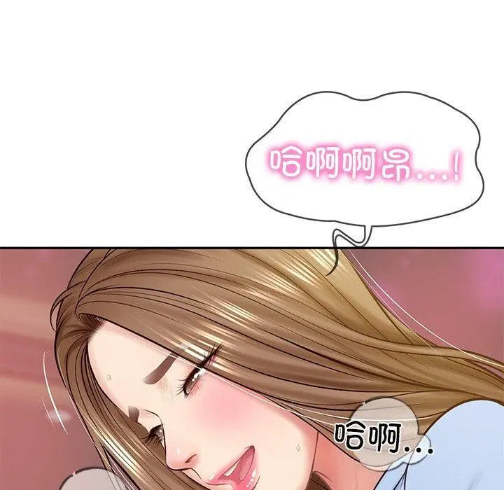 第53話