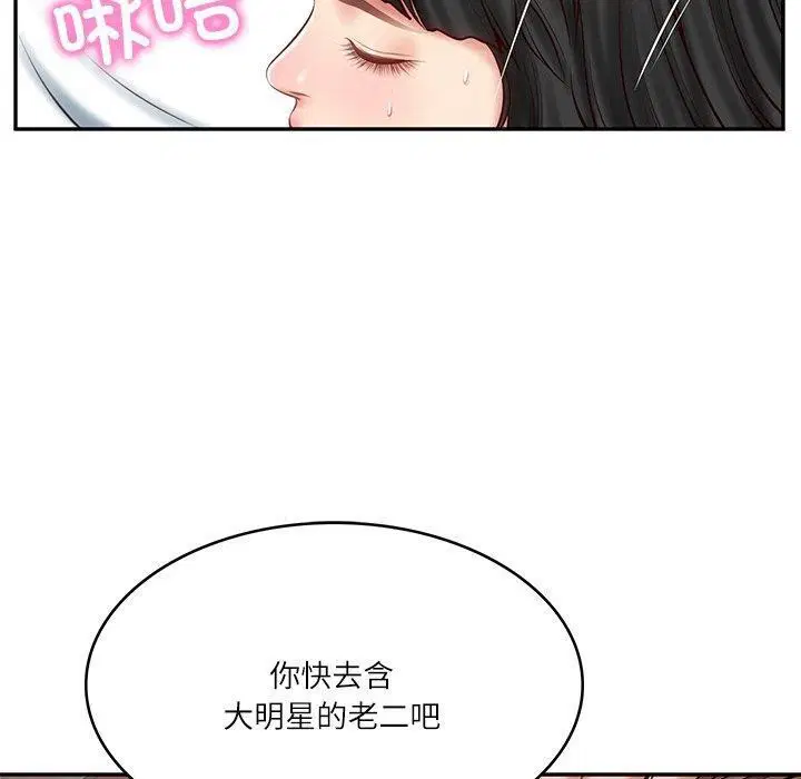 第53話