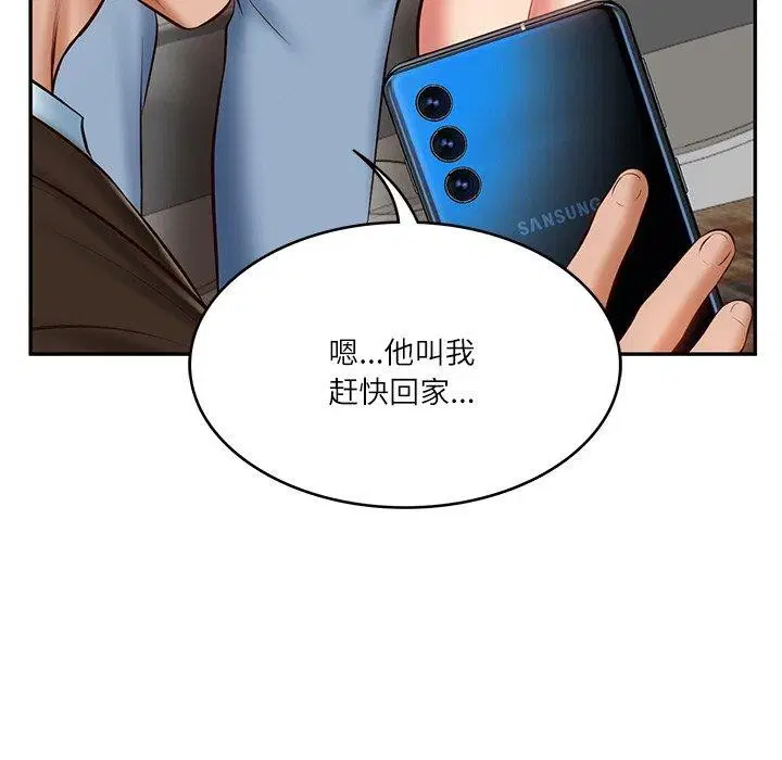 第54話