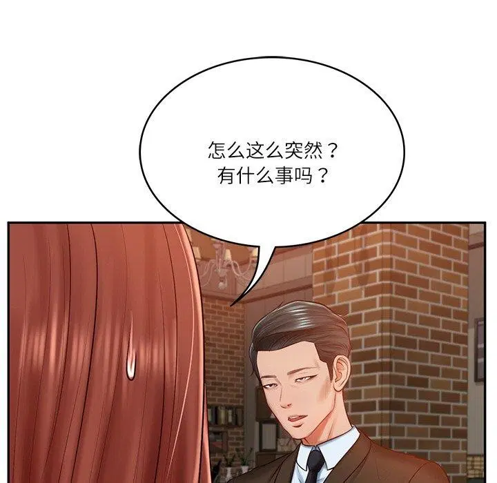 第54話