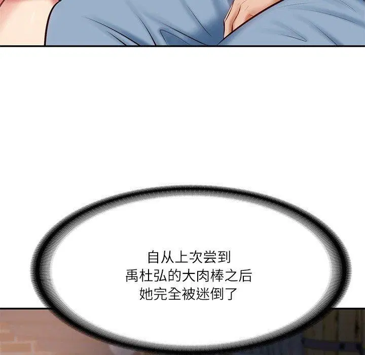 第54話