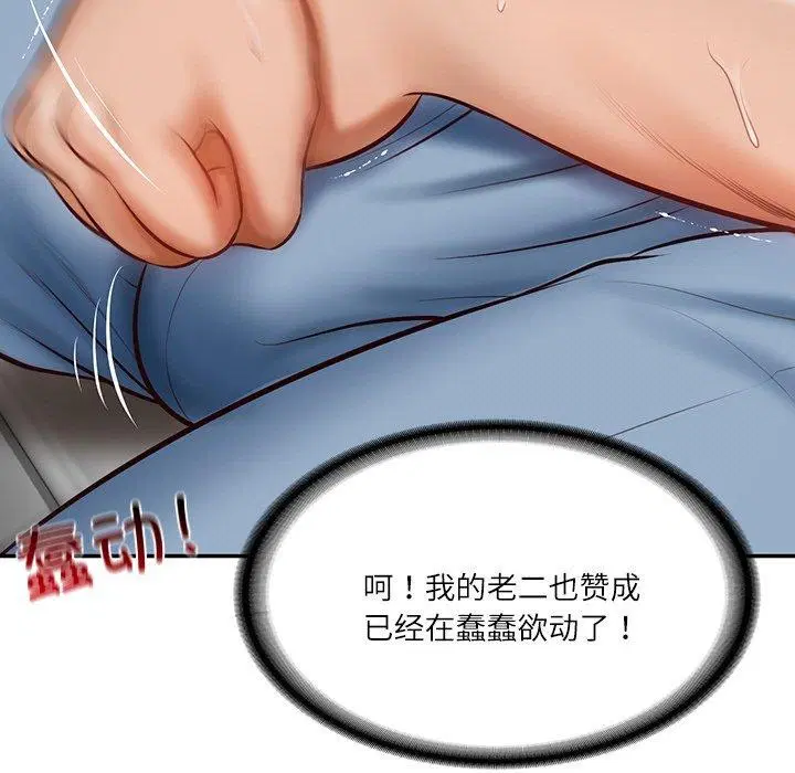 第54話