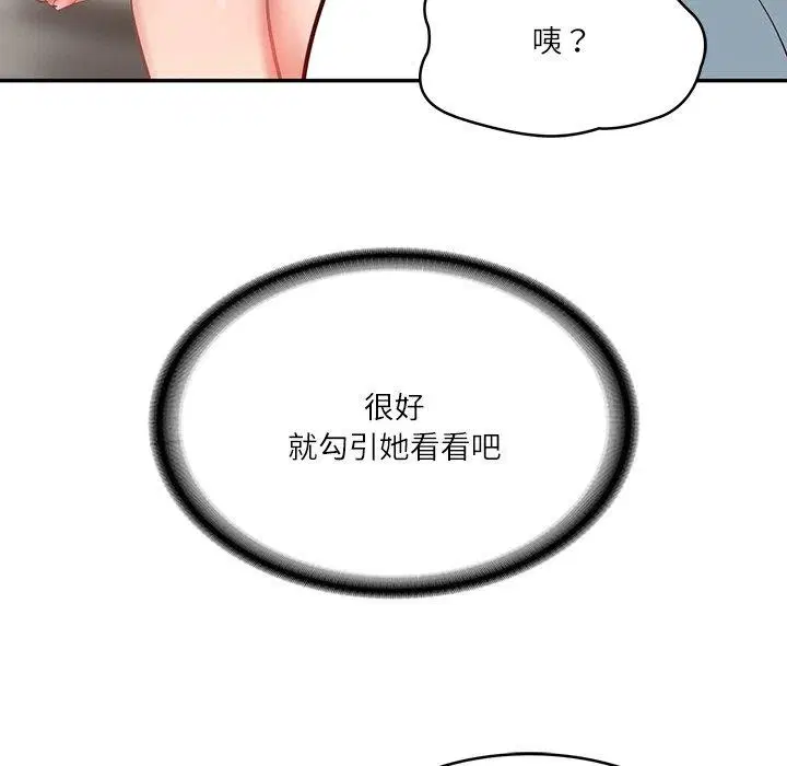 第54話