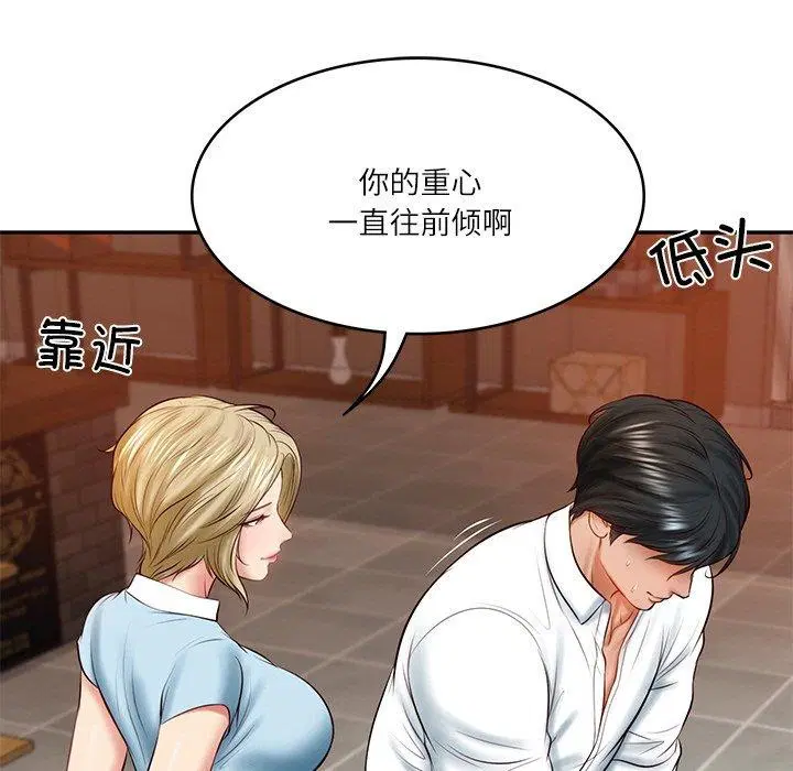 第54話