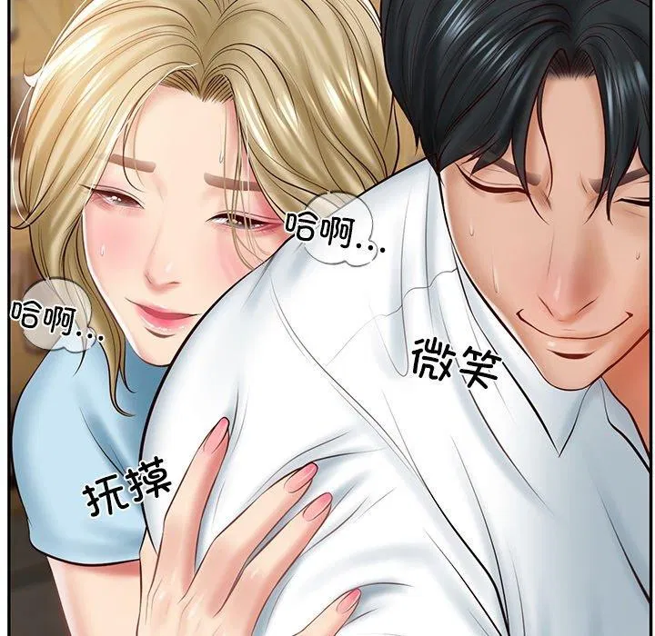 第54話