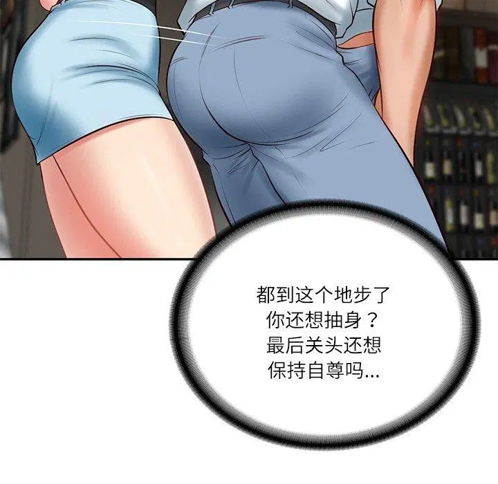 第54話